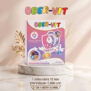 AMELIA OBER-VIT (อมีเลีย โอเบอร์-วิต)