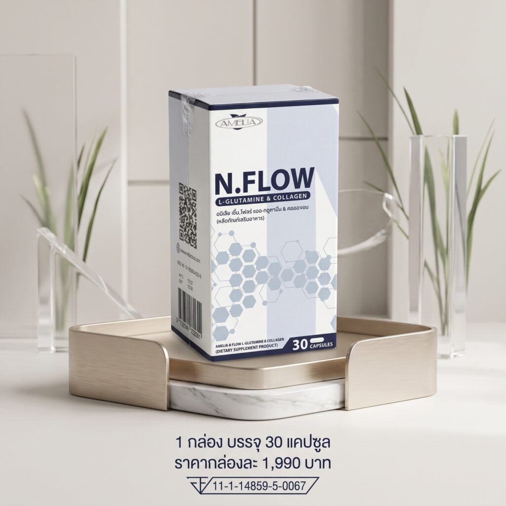 AMELIA N.FLOW (อมีเลีย เอ็น.โฟลว์) แบรนด์ อมีเลีย