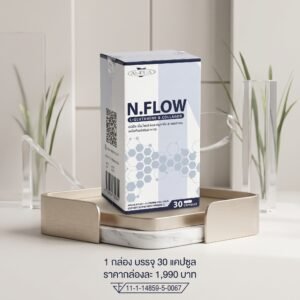 AMELIA N.FLOW (อมีเลีย เอ็น.โฟลว์) แบรนด์ อมีเลีย